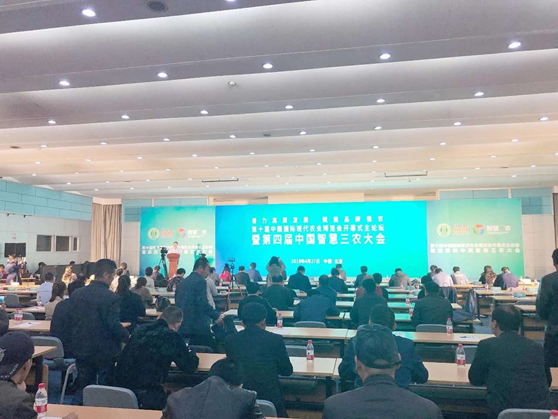 【北京漁博會(huì)】青島銳智，精彩呈現(xiàn)！