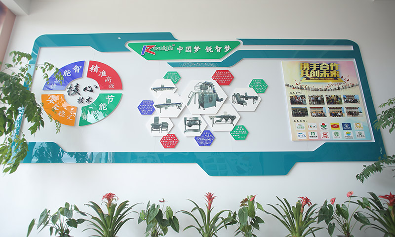  公司秉承“以人為本、以優(yōu)爭(zhēng)先、以質(zhì)取勝”的經(jīng)營(yíng)理念