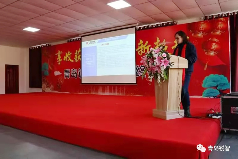 銳智風(fēng)采.jpg 銳智風(fēng)采.jpg