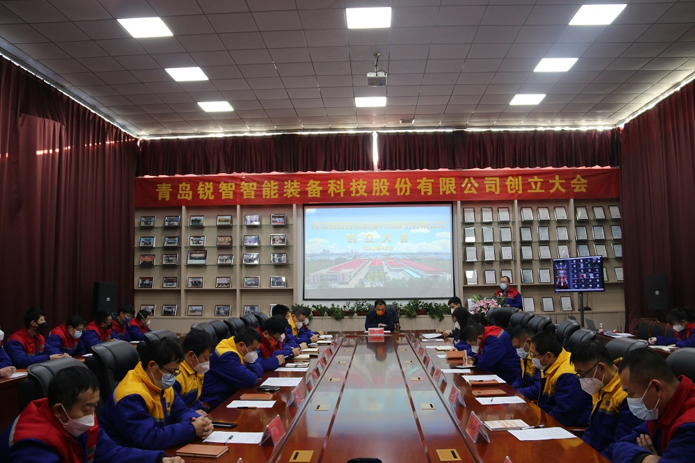 創(chuàng)立大會暨第一次股東大會 創(chuàng)立大會暨第一次股東大會