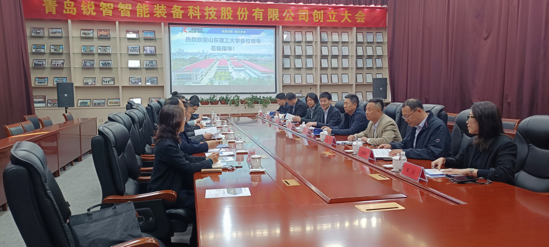 山東理工大學(xué)黨委常委、副校長(zhǎng)陳靖一行蒞臨銳智開(kāi)展走訪調(diào)研活動(dòng)