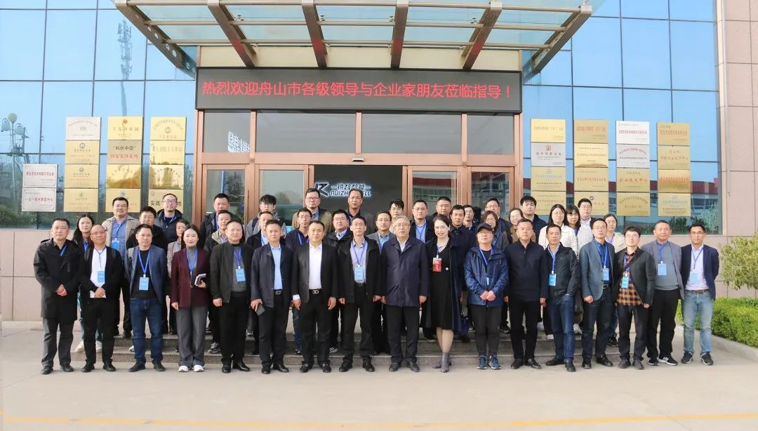 舟山市經(jīng)信局副局長毛潤洲攜舟山市優(yōu)秀企業(yè)家代表一行40余人蒞臨銳智股份調研考察！
