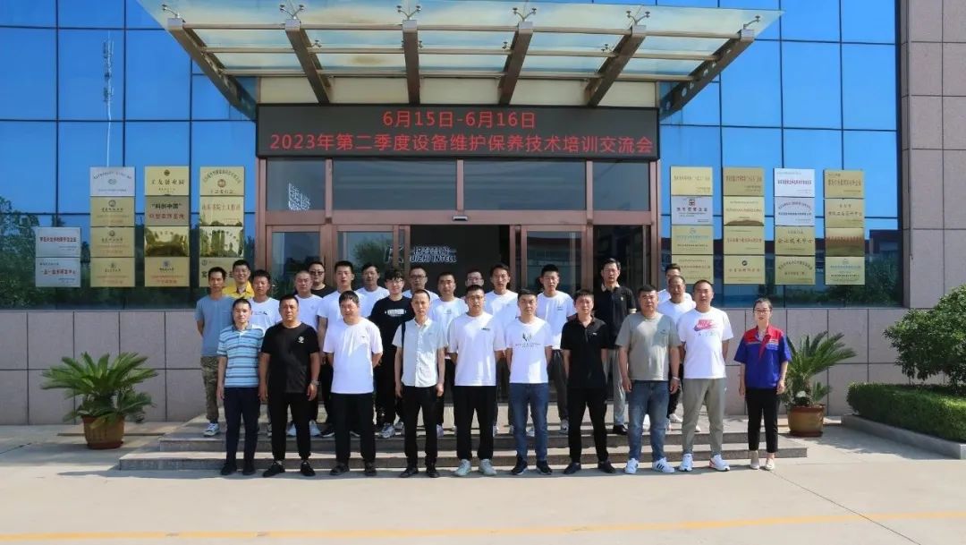 銳智股份2023年第二季度設備維護保養(yǎng)技術培訓交流會成功舉辦！