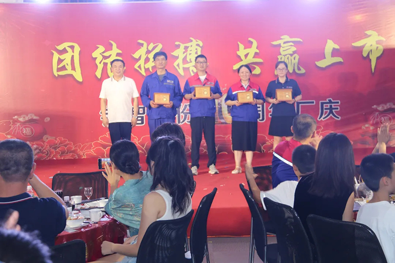 熱烈祝賀銳智股份新廠投產(chǎn)10周年 熱烈祝賀銳智股份新廠投產(chǎn)10周年