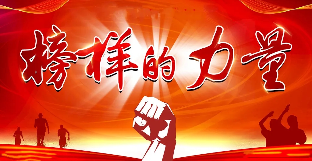 致敬姜晟、趙鵬祥、李孟洲