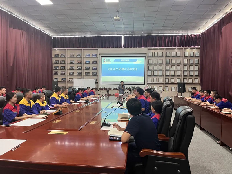 《企業(yè)文化建設(shè)與規(guī)劃》專題培訓(xùn)會 《企業(yè)文化建設(shè)與規(guī)劃》專題培訓(xùn)會