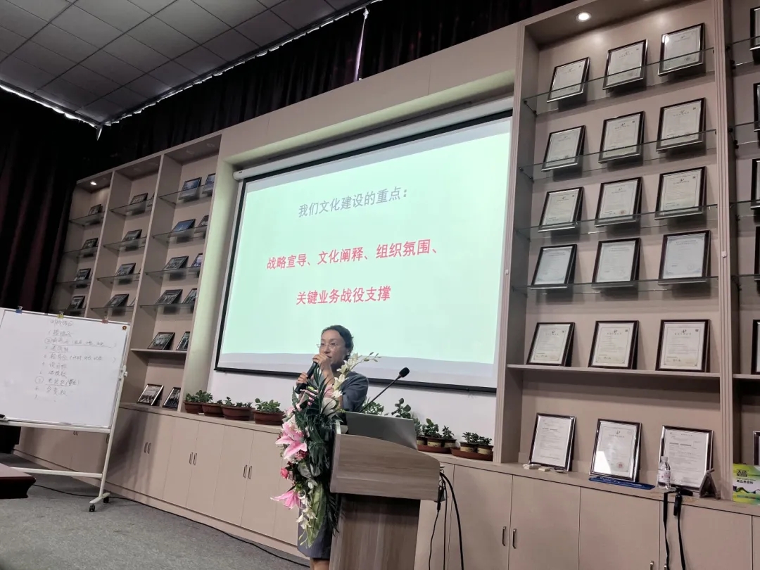 《企業(yè)文化建設(shè)與規(guī)劃》專題培訓(xùn)會 《企業(yè)文化建設(shè)與規(guī)劃》專題培訓(xùn)會