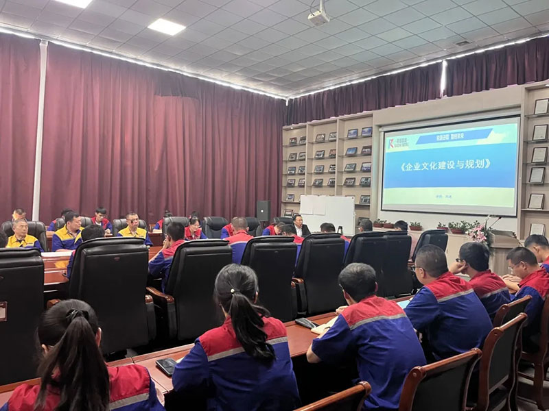 《企業(yè)文化建設(shè)與規(guī)劃》專題培訓(xùn)會 《企業(yè)文化建設(shè)與規(guī)劃》專題培訓(xùn)會