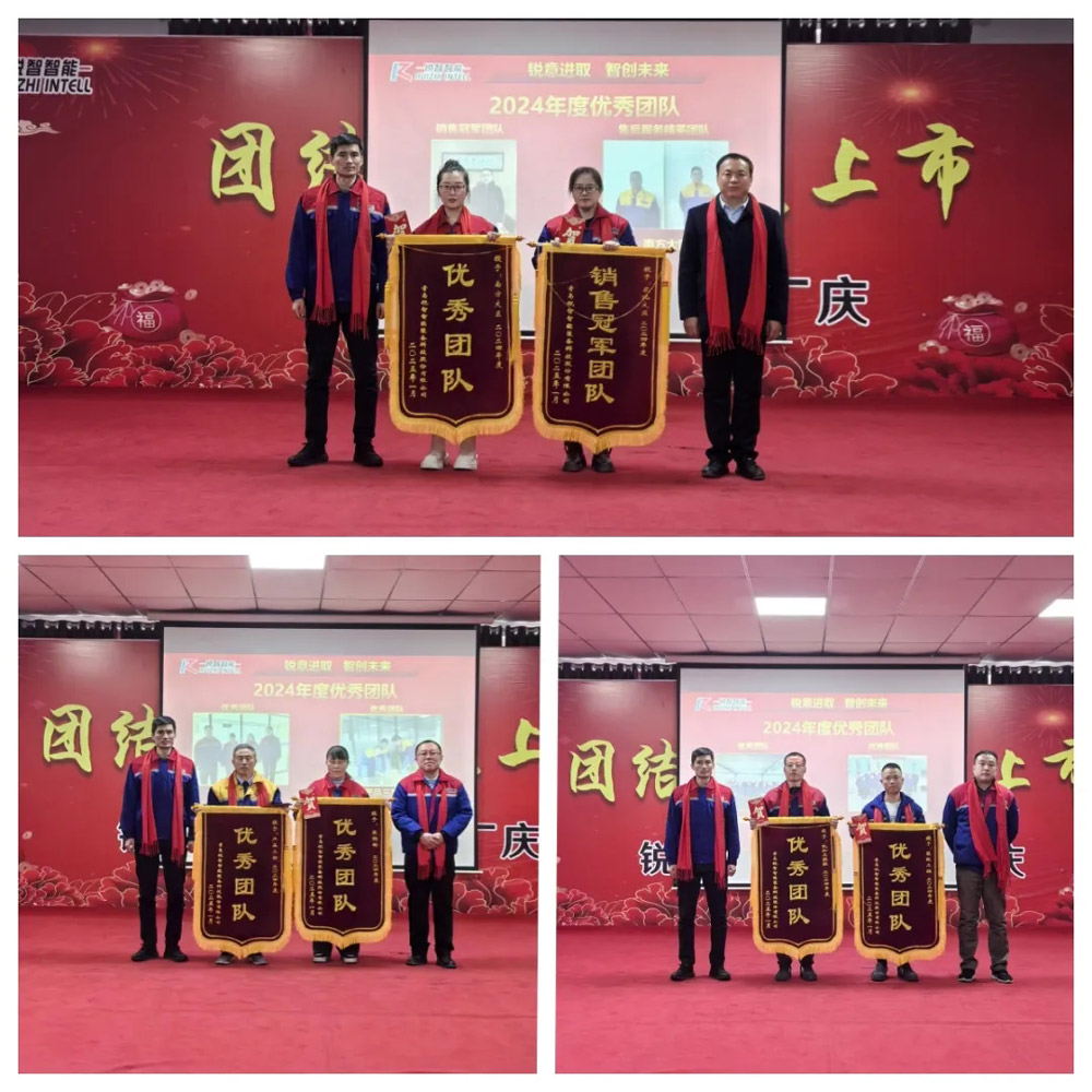 優(yōu)秀團(tuán)隊.jpg 優(yōu)秀團(tuán)隊.jpg