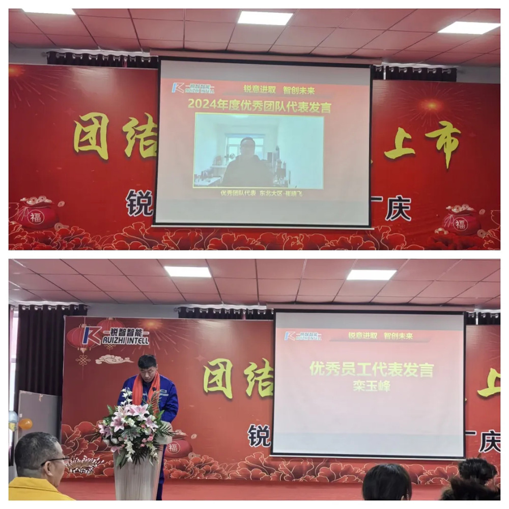 優(yōu)秀代表發(fā)言.jpg 優(yōu)秀代表發(fā)言.jpg