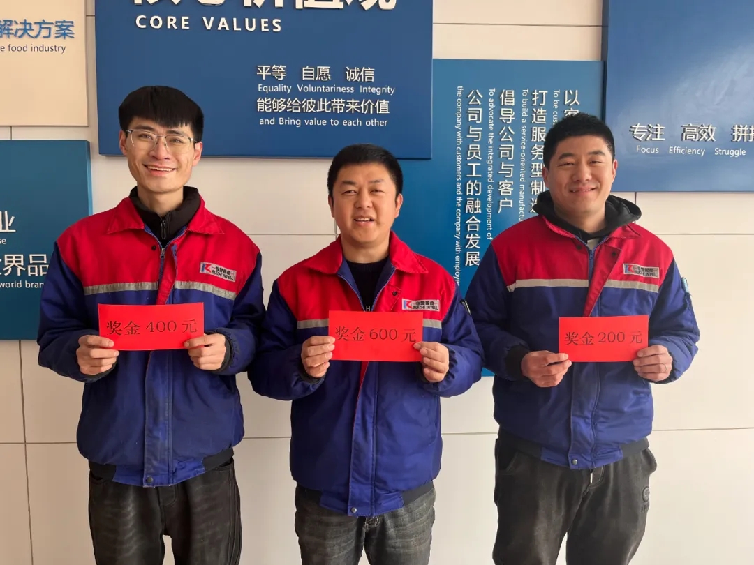 銳智創(chuàng)新 | 喊你領(lǐng)取獎(jiǎng)勵(lì)啦~ 銳智創(chuàng)新 | 喊你領(lǐng)取獎(jiǎng)勵(lì)啦~